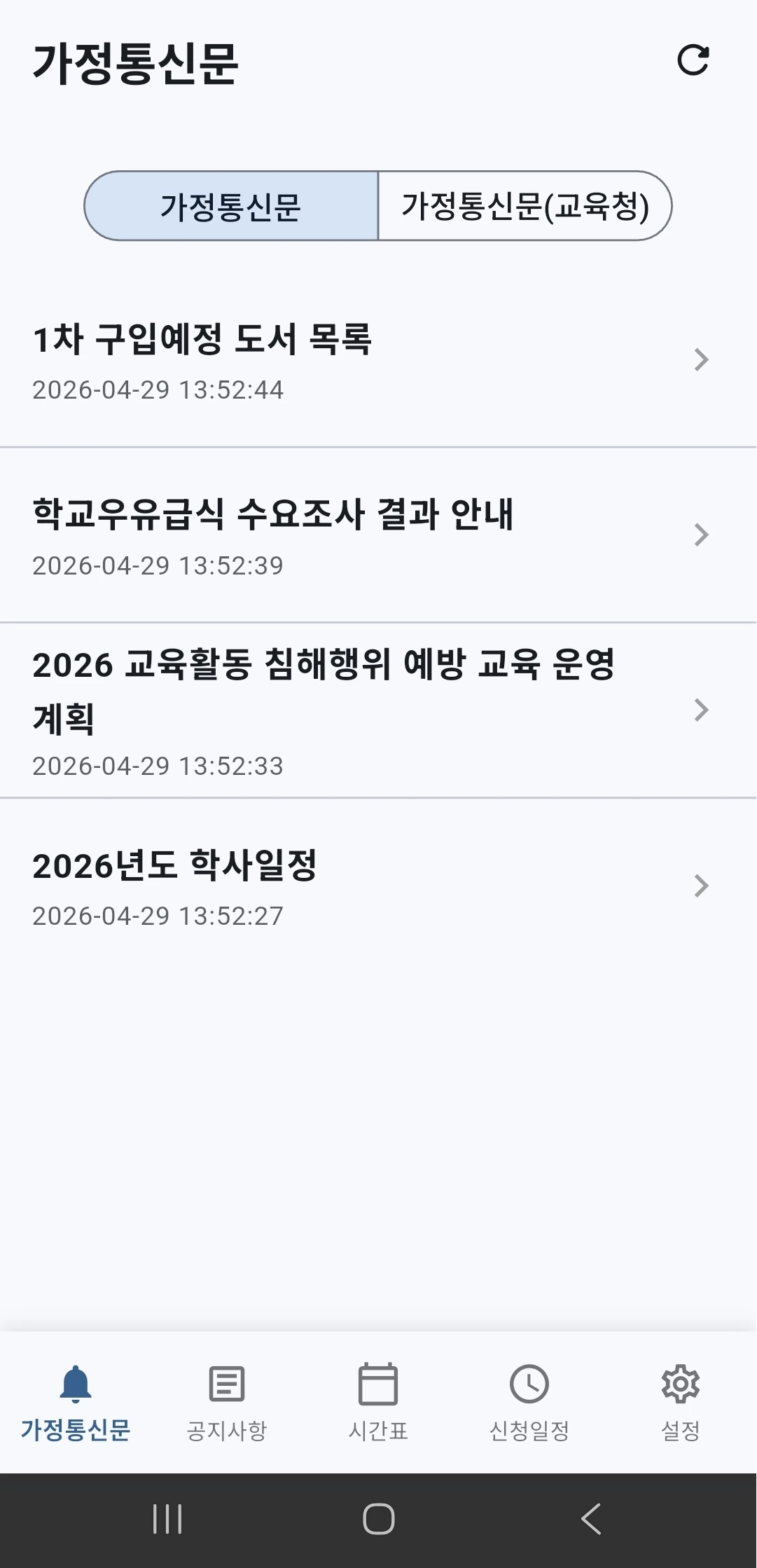 모바일 화면